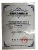 ΚΙΝΑ Hebei Te Bie Te Rubber Product Co., Ltd. Πιστοποιήσεις